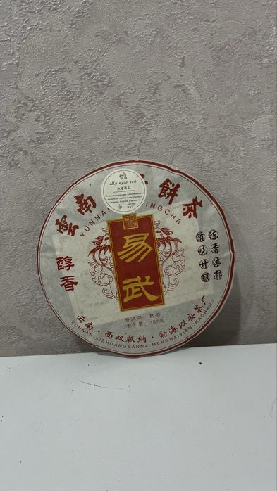 Шу пуэр и шен пуэр