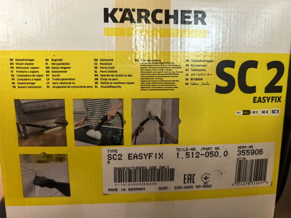 Парочистачка KARCHER SC 2 EASY FIX