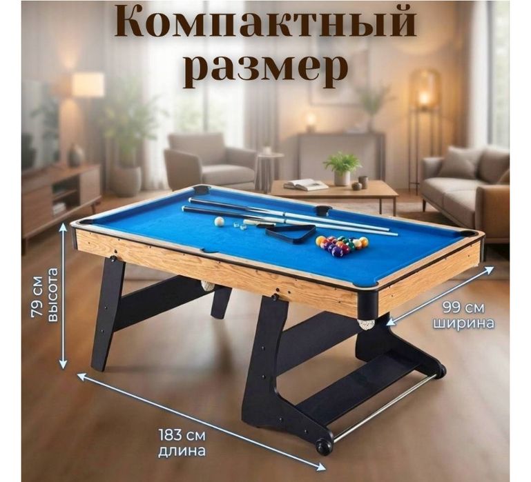 Продам бильярдный стол Пул