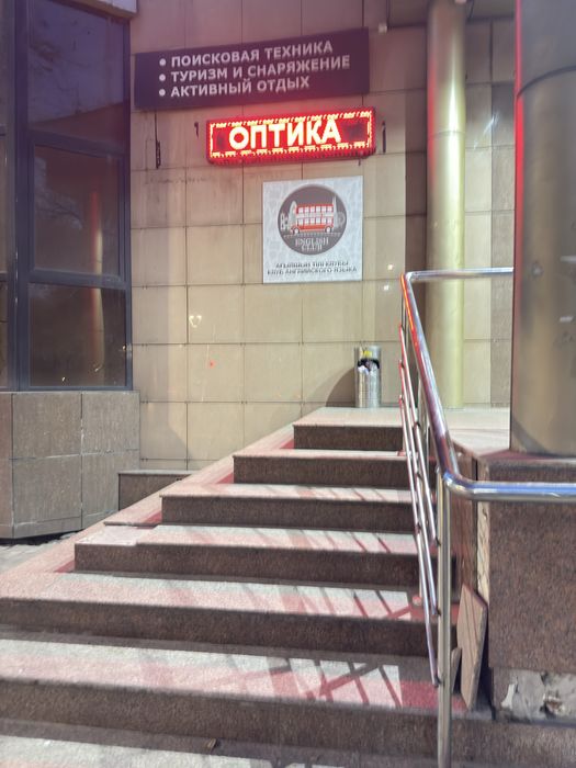 Срочно продаётся действующяя оптика