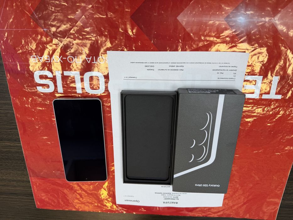 КАТО НОВ 512GB Samsung S26 Ultra Гаранция Technopolis 2026г. Black