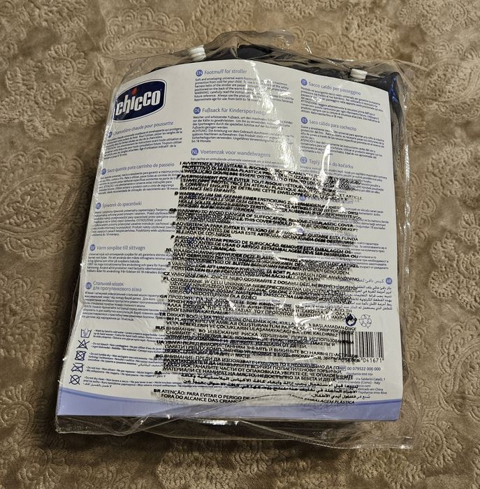 Chico Чувал за количка универсален. Термо, от мека и приятна материя.