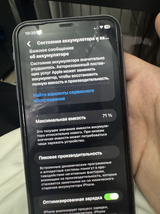 Продам iphone 11 64gb