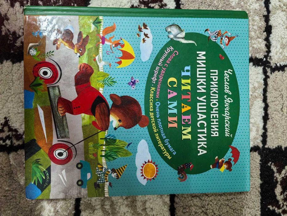 Детские игрушки продам