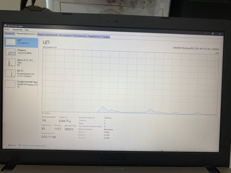 Ноутбук asus vivobook x540ua