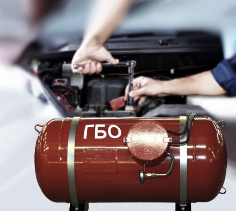 Установка Газ Авто Газ