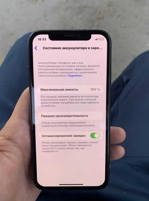 Iphone x srochna pul kere ushnga arzon