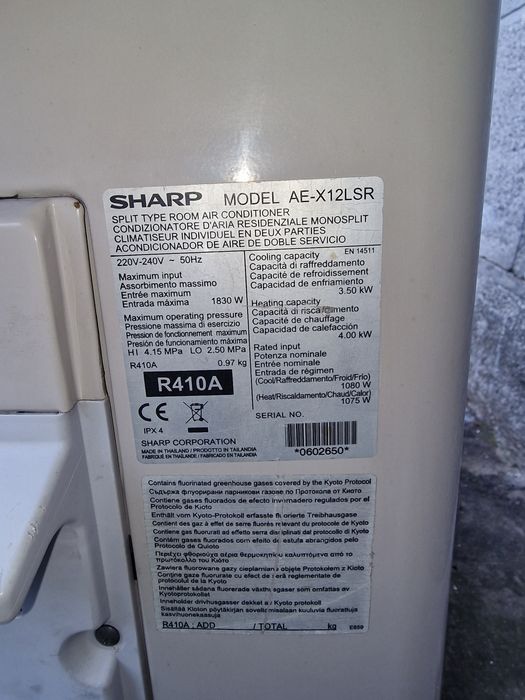 Климатик Sharp AY-XP12LSR /12-ка тих и икономичен