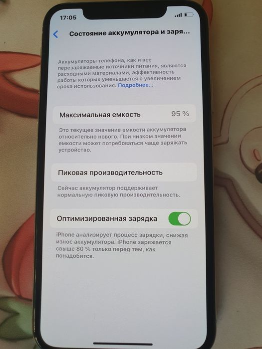 Iphone X 64 gb sotilad