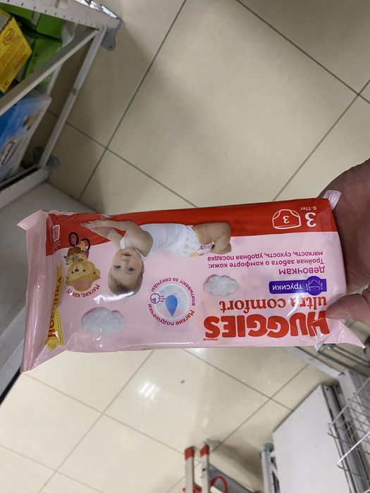 Продам трусики huggies