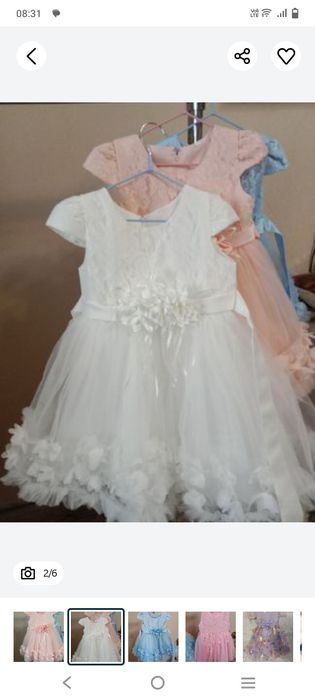 Платья для принцесс