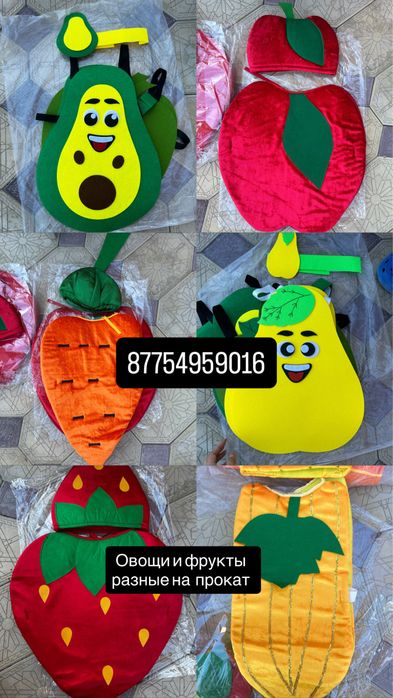 Овощи костюмы для садика фрукты