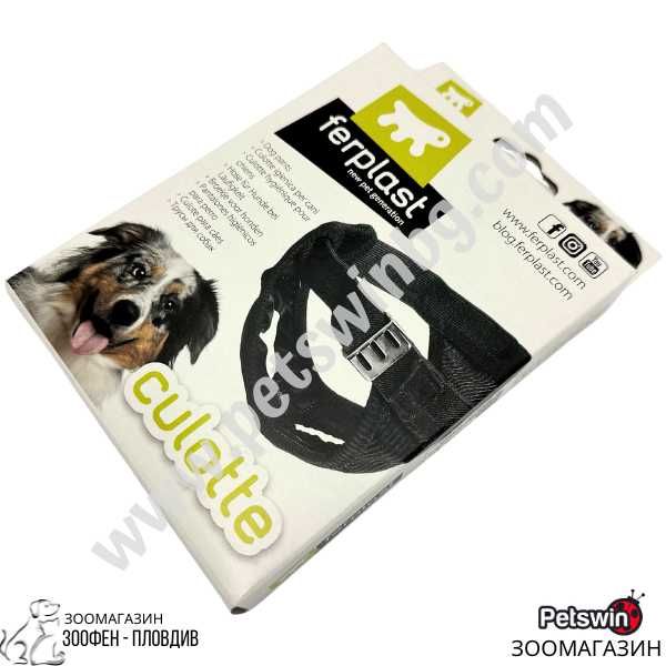 Хигиенни Гащи за Куче - Mini, S, M, L, XL, Maxi размер - Ferplast