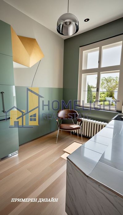 Тристаен апартамент в кв. Център