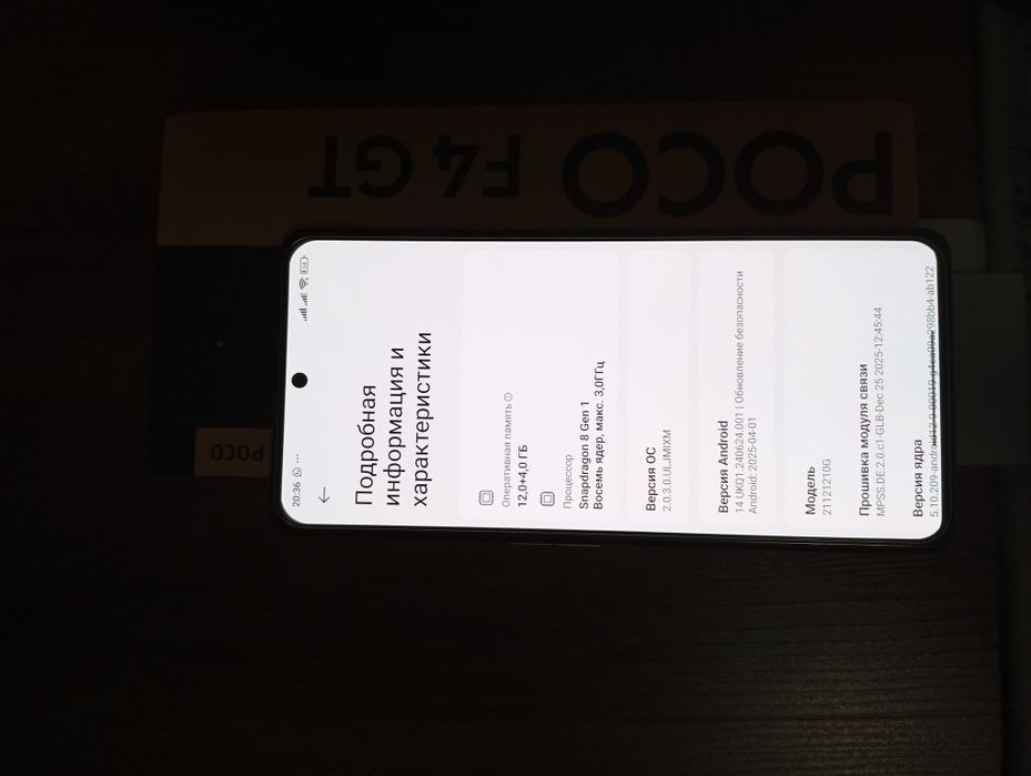 Телефон poco f4 gt 12/256gb