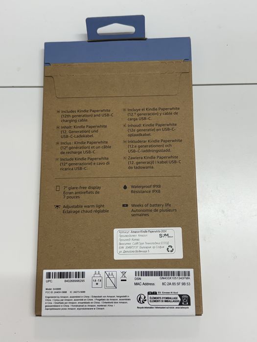 Amazon Kindle Gen 12