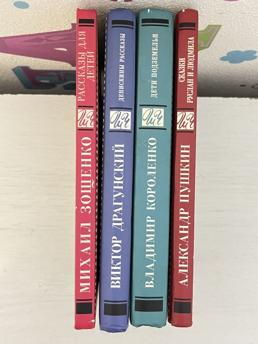 Продаю все книги!