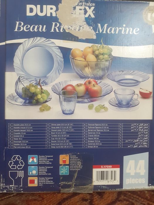 Сервиз столовый новый.