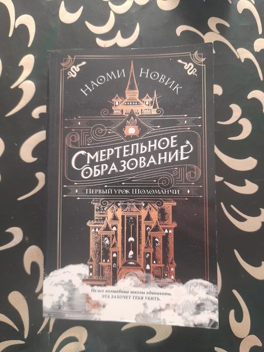 Продаю  книги в идеальном состоянии