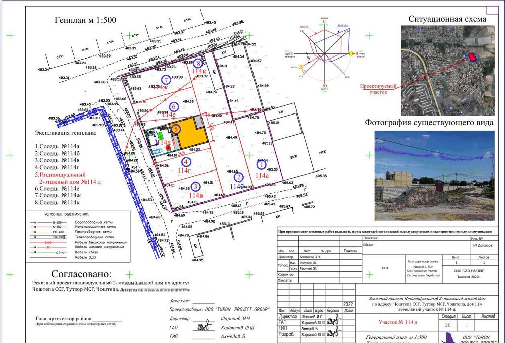 Продается 3х коттедж Юнусабадский р-н Махалля Тутзор  Кирпич, коробка