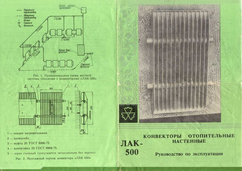 Алуминиеви радиатори за домашно отопление