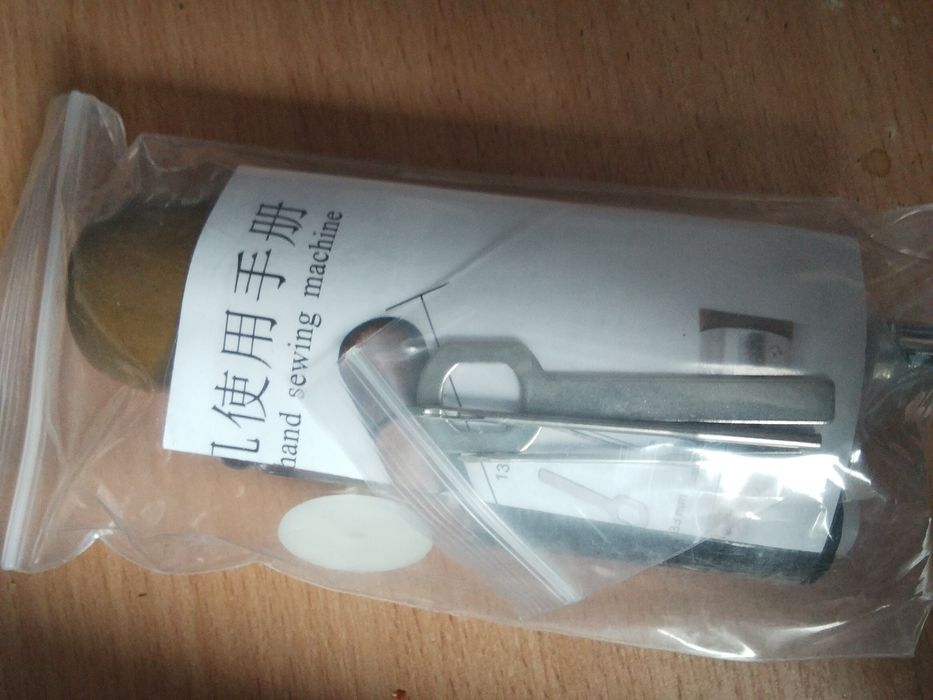 Шило пошивочное.