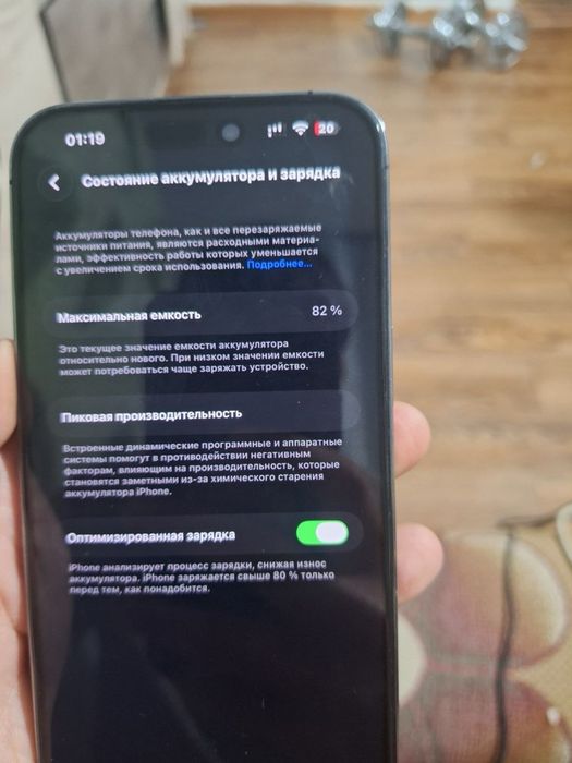 Продам 14 Pro Max 512 гб Акб 82