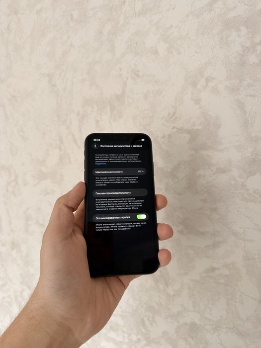 IPhone 11/128Gb 80% - В отличном состоянии