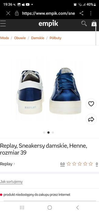 Гуменки Replay 38