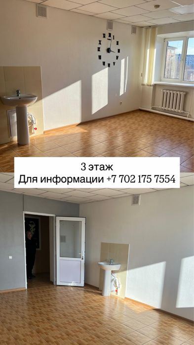 Сдается в аренду помещения