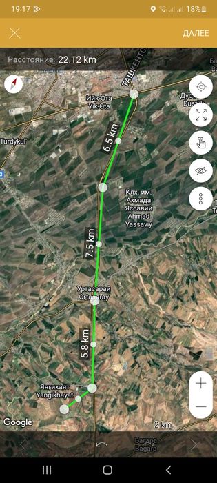 Bino inshoatlar kompleksi sotiladi. Oxangaron t. Yangi xayot MFY.