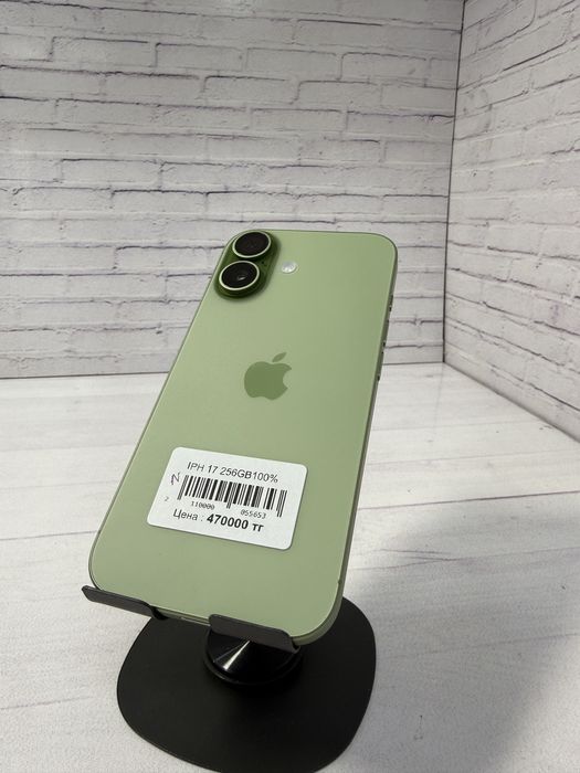 iPhone 17 Айфон 17