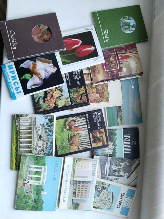 Открытки из моего детства