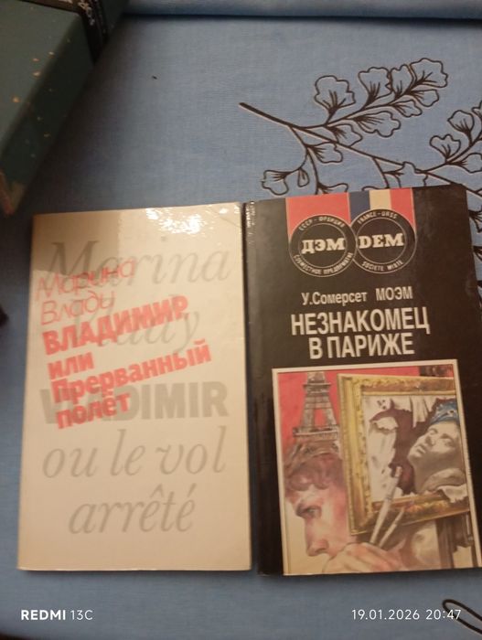 Карта мира Авто Тест