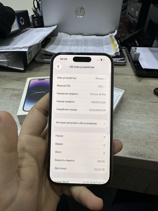 Iphone 14 pro ZA/A dual sim 2ta imei otkan 128gb