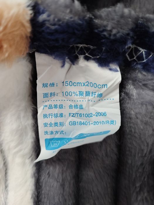 Покрывало теплое