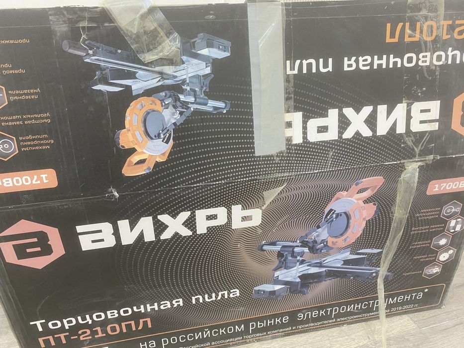 Продам торцовку вихрь в отличном состояни