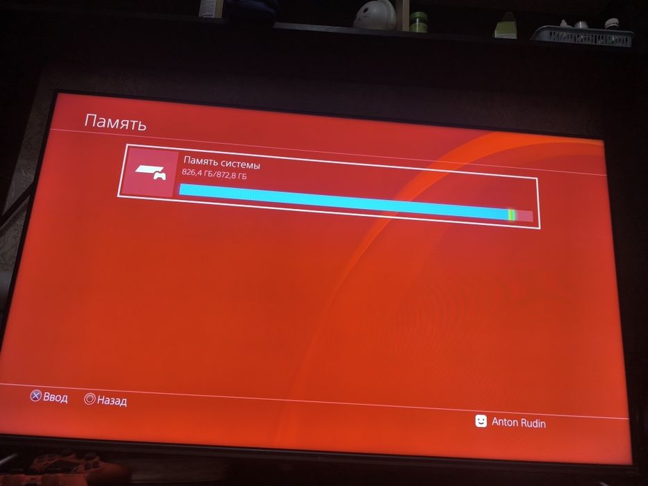 Sony Playstation 4 pro