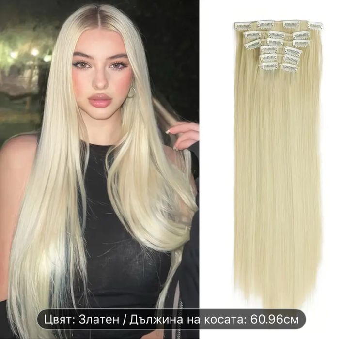 Шапка с руси плитки и с кестенява коса