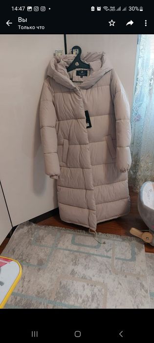 Куртка стеганка 44-46размер