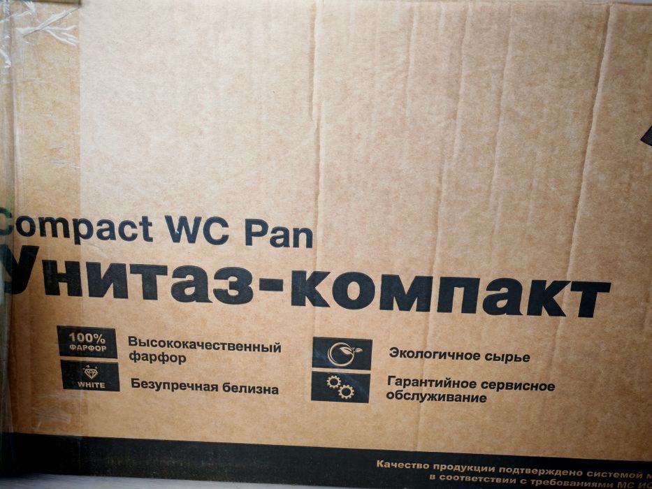 Новый унитаз, не б/у, без бочка