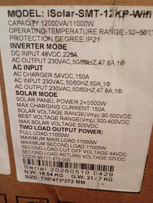 Хибриден монофазен инвертор 11 kW /Неотварян-чисто нов
