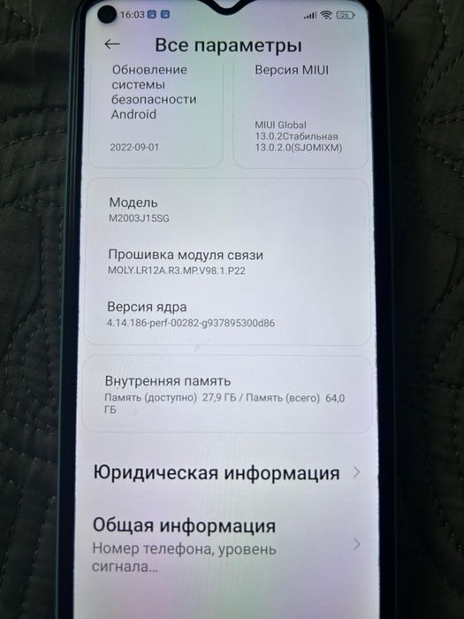 Продам Xiaomi redmi 9