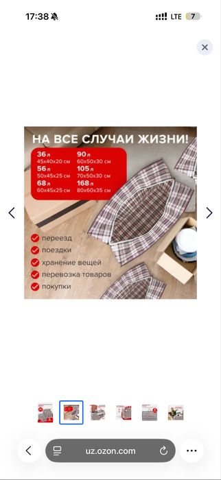 Ko'chish uchun,переезд, kiyim,  buyumlarini saqlash uchun ideal.