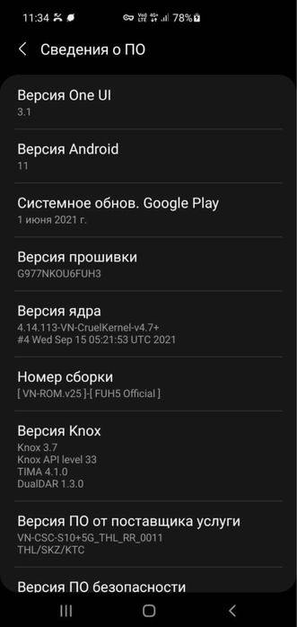 S10 5g кореец ktc