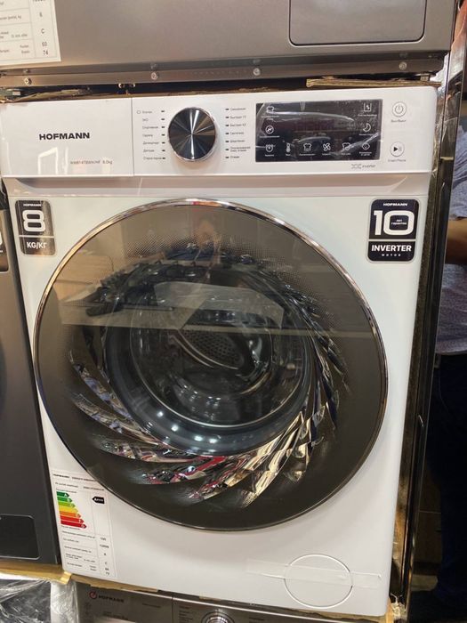 Hoffman 8kg   texno_rich