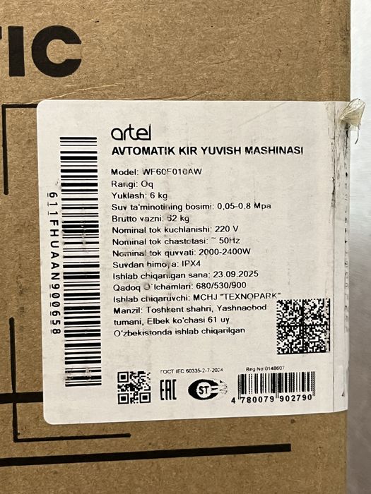 Стиральная машина Артель WF60F010AW 6 кг