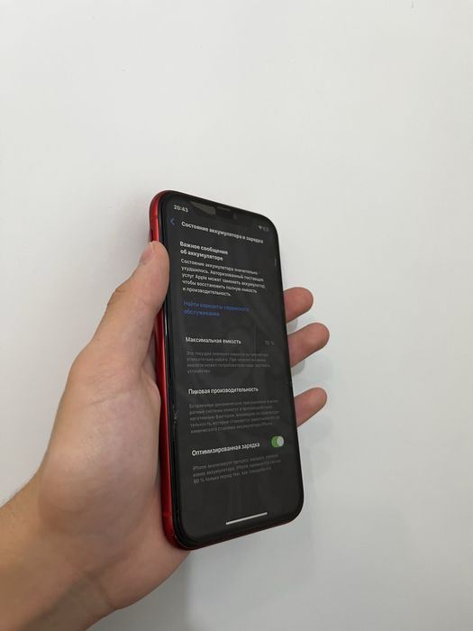 Продам iPhone 11 (64ГБ, АКБ — 70%)