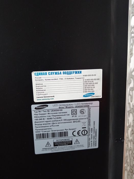 Продам телевизор на запчасти Samsung