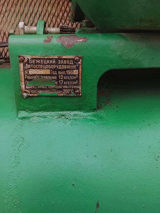 Продам компрессор